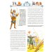 Книга юного командира