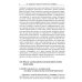 Психологические технологии Нарушения мышления при шизофрении: феноменология, теории, исследования: монография