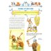 Книга юного командира