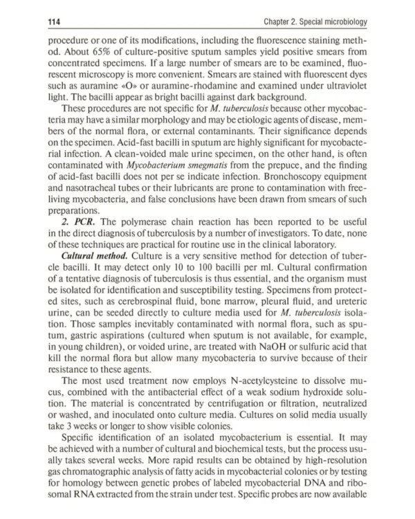Microbiology, virology, immunology = Микробиология, вирусология, иммунология: textbook