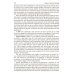 Microbiology, virology, immunology = Микробиология, вирусология, иммунология: textbook