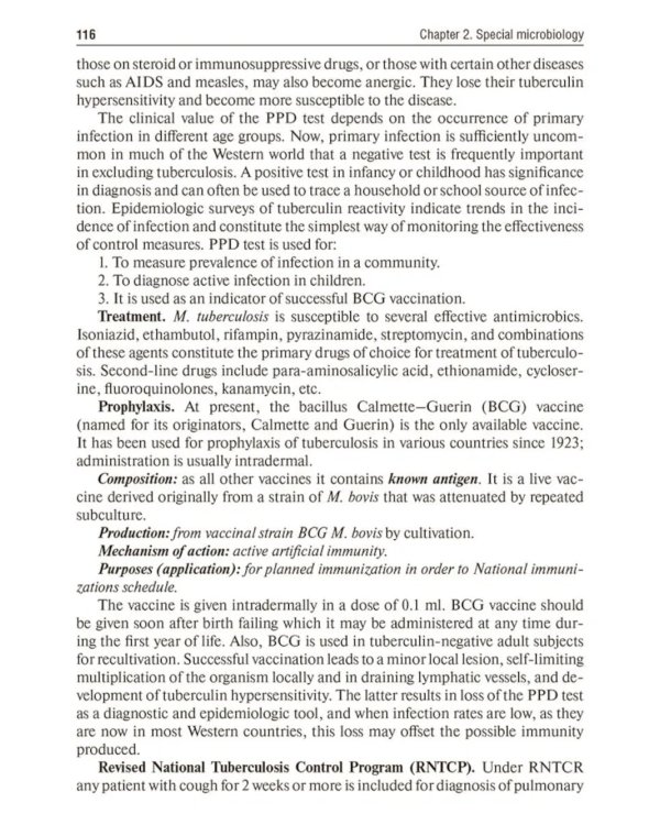 Microbiology, virology, immunology = Микробиология, вирусология, иммунология: textbook