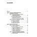 Учебник XXI века Типология отклоняющегося развития. Недостаточное развитие