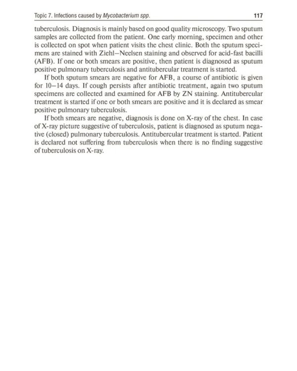 Microbiology, virology, immunology = Микробиология, вирусология, иммунология: textbook