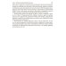 Microbiology, virology, immunology = Микробиология, вирусология, иммунология: textbook