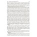 Microbiology, virology, immunology = Микробиология, вирусология, иммунология: textbook