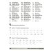 Практический курс разговорного китайского языка: Учебник. 2-е изд., перераб