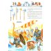 Книга юного командира