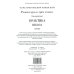 Режиссура: В 3 т. Т 3: Практика. Школа. Метод