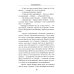 Не прощаемся. «Лейтенантская проза» СВО