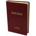 Библия в современном русском переводе. 2-е изд. (винил, бордо)