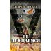 Не прощаемся. «Лейтенантская проза» СВО