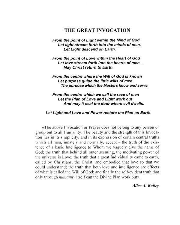 Эзотерическая психология. Трактат о Семи Лучах: В 2-х т. (комплект из 2-х книг)