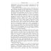 Эзотерическая психология. Трактат о Семи Лучах: В 2-х т. (комплект из 2-х книг)