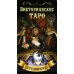Викторианское Таро (78 карт + QR на книгу)