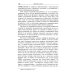 Эзотерическая психология. Трактат о Семи Лучах: В 2-х т. (комплект из 2-х книг)