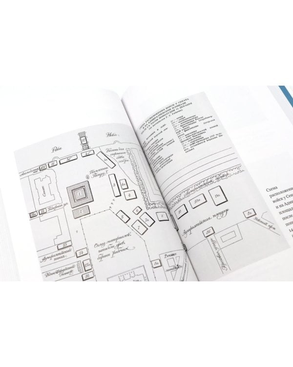 Декабристы; Русская дуэль; Русский человек и Кавказ (комплект из 3-х книг)