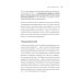 Бизнес-психология От ассистента до владельца бизнеса. 2-е изд., доп
