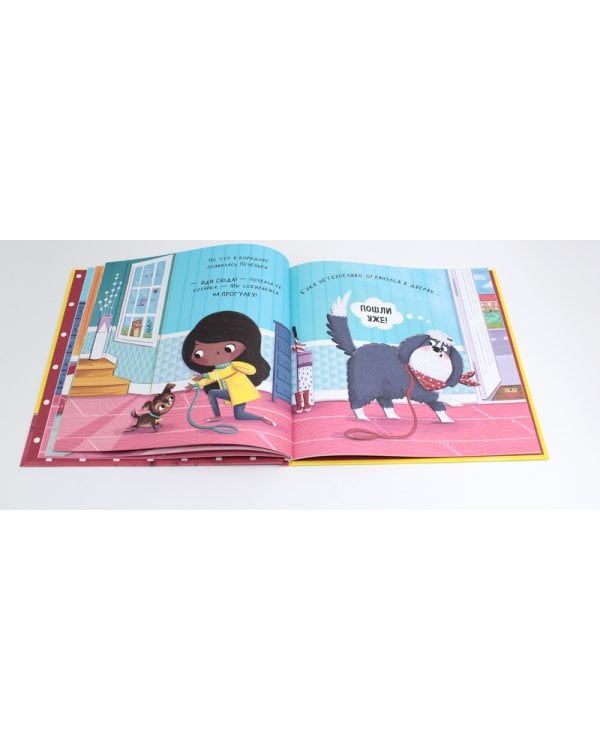 Бука и щенок