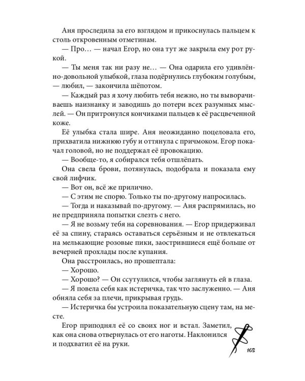 ИЦА