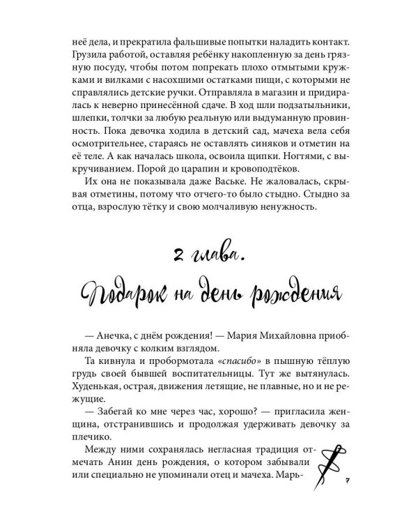 ИЦА