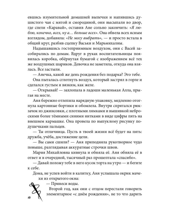 ИЦА