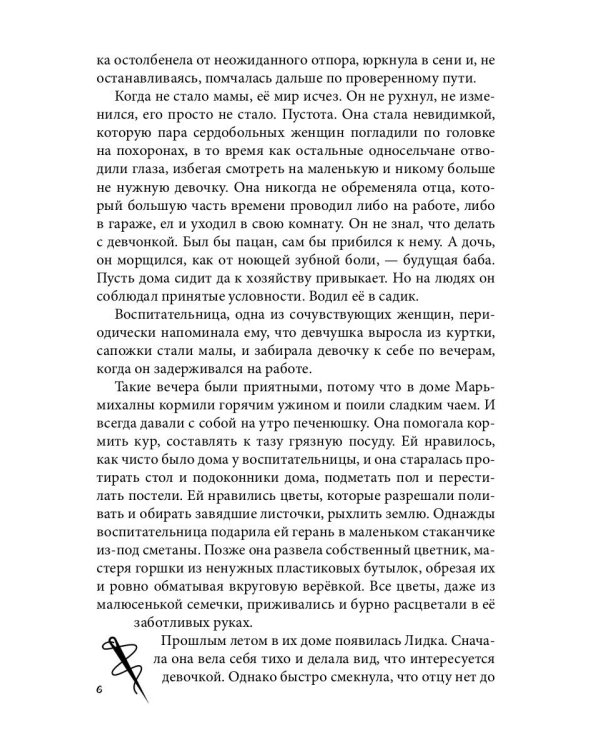 ИЦА
