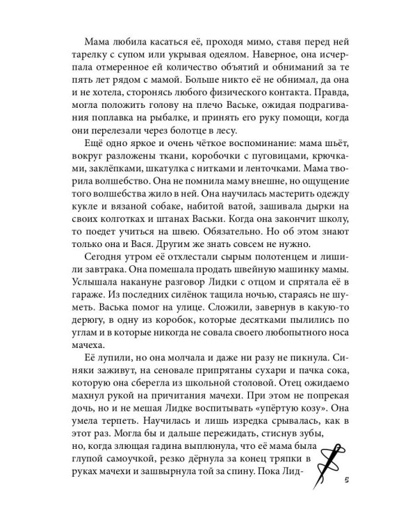 ИЦА