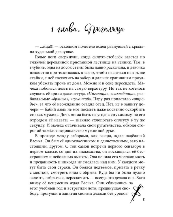 ИЦА