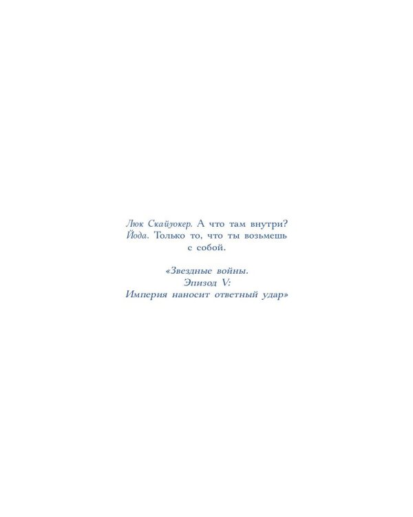 Когда дружба провожала меня домой