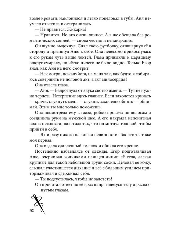ИЦА