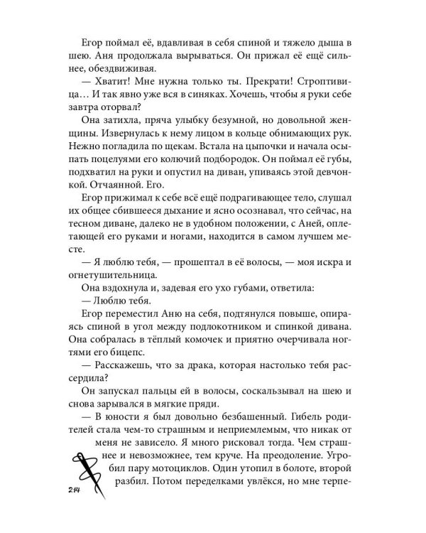 ИЦА