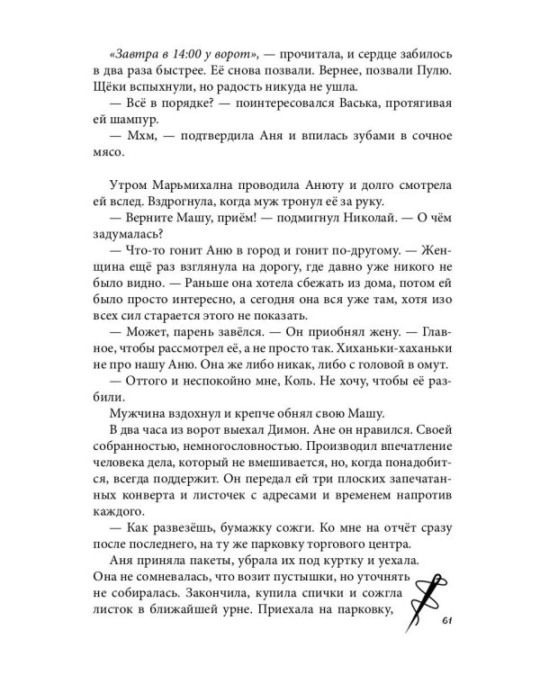 ИЦА