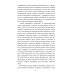 Документальный триллер Взрыв мозга. Технологии изменения сознания в деструктивных культах