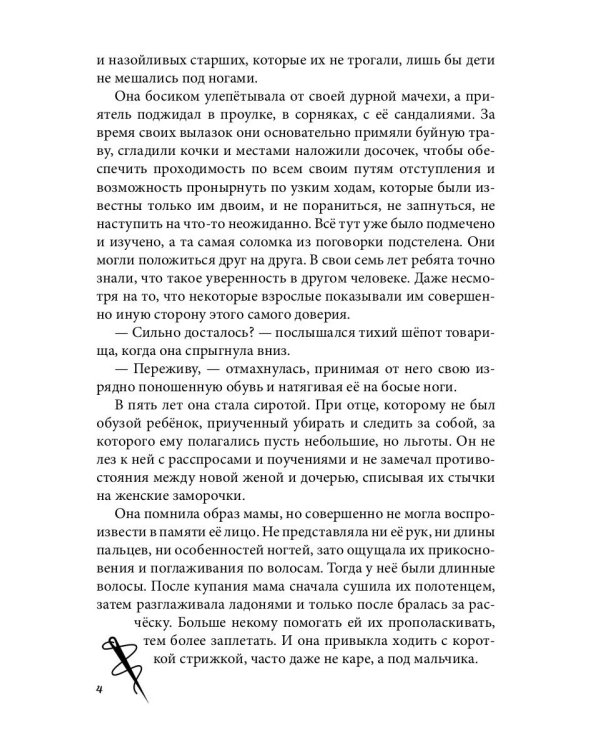 ИЦА
