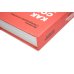 Дополнительное изображение книги «УЦЕНКА Как создаются ресторанные команды. HoReca-Практики»
