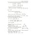 Математика. Подготовка к ЕГЭ. Планиметрия. Стереометрия: разбор заданий: 10-11 кл