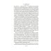 Non-Fiction. Большие книги Происхождение видов путем естественного отбора