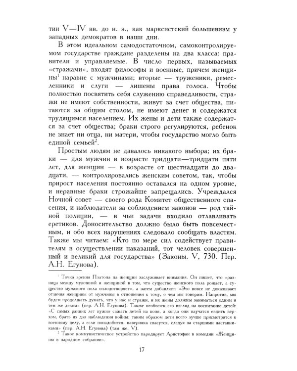 Военное искусство Александра Македонского