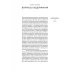 Между авангардом и соцреализмом. Из истории советской живописи 1920-1930-х г. 2-е изд., испр