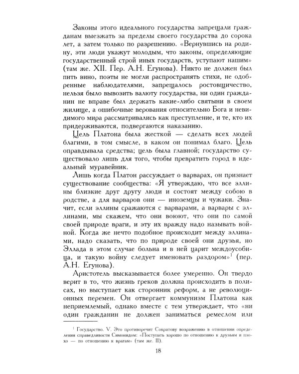 Военное искусство Александра Македонского