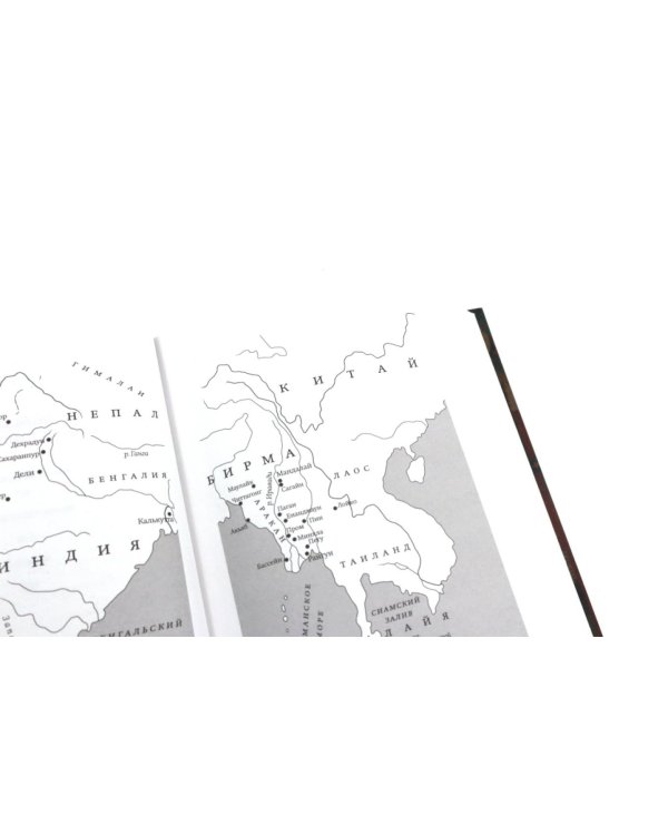 Дополнительное изображение книги «Оружейный остров + Стеклянный дворец (комплект из 2-х книг)»