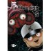 Ситаро-кун. Т. 5: комикс