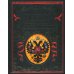 Дополнительное изображение книги «История государства Российского»