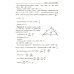 Математика. Подготовка к ЕГЭ. Планиметрия. Стереометрия: разбор заданий: 10-11 кл