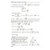 Математика. Подготовка к ЕГЭ. Планиметрия. Стереометрия: разбор заданий: 10-11 кл