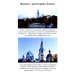 Три жемчужины: Иссык-Куль, Валаам, Сплит. Где и как отдыхали советские люди