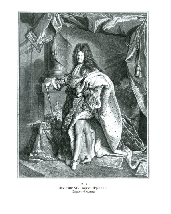 Мемуары 1701-1707. В 3-х книгах + дополнительные материалы