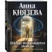 Дополнительное изображение книги «Убийца возвращается дважды: роман»