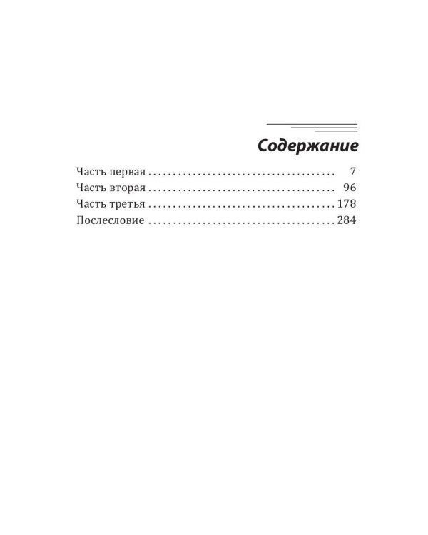 Чернослив в шоколаде